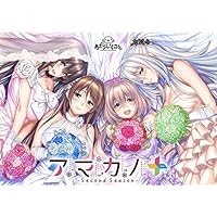 Amazon.co.jp: 『アマカノ2+ ビジュアルファンブック ドラマCD付